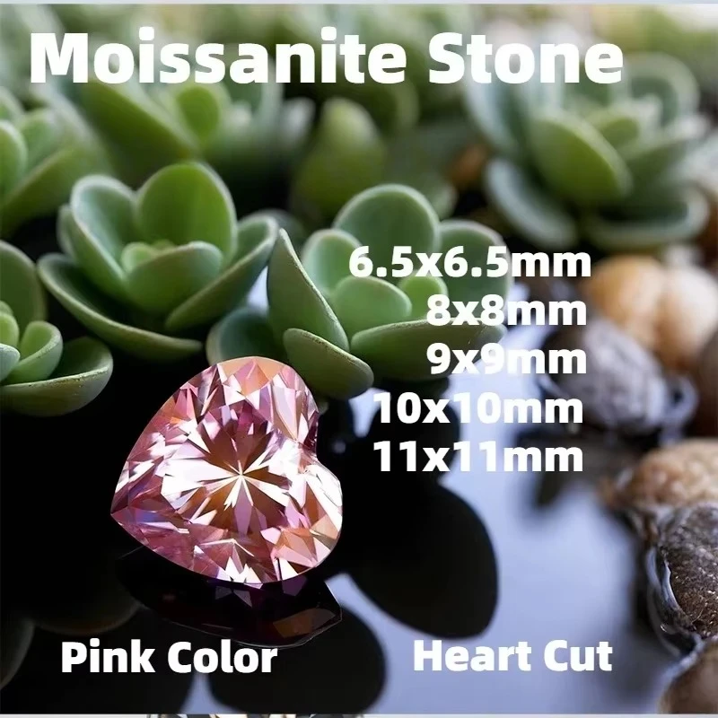 Top Heart Cut Moissanite Stone Pink Color Gemstone for DIY Jewelry Making Material Passed Diamond Tester with  Certificate