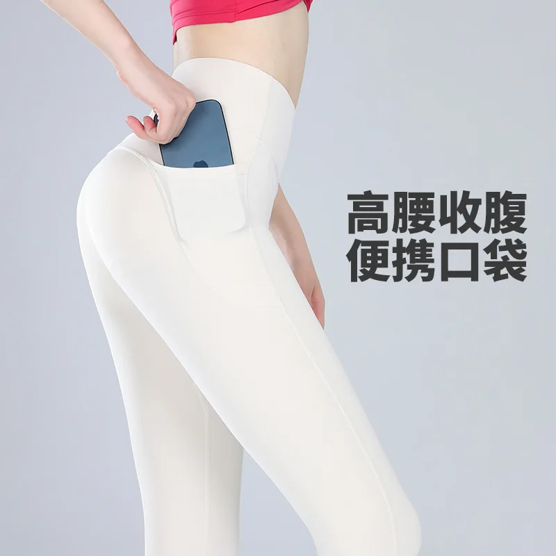 Nude Feel Fitness Leggings Women Smile Line Hip Lift Sports Tight Pants Women Outdoor High Waist Seamless Nine-point Yoga
