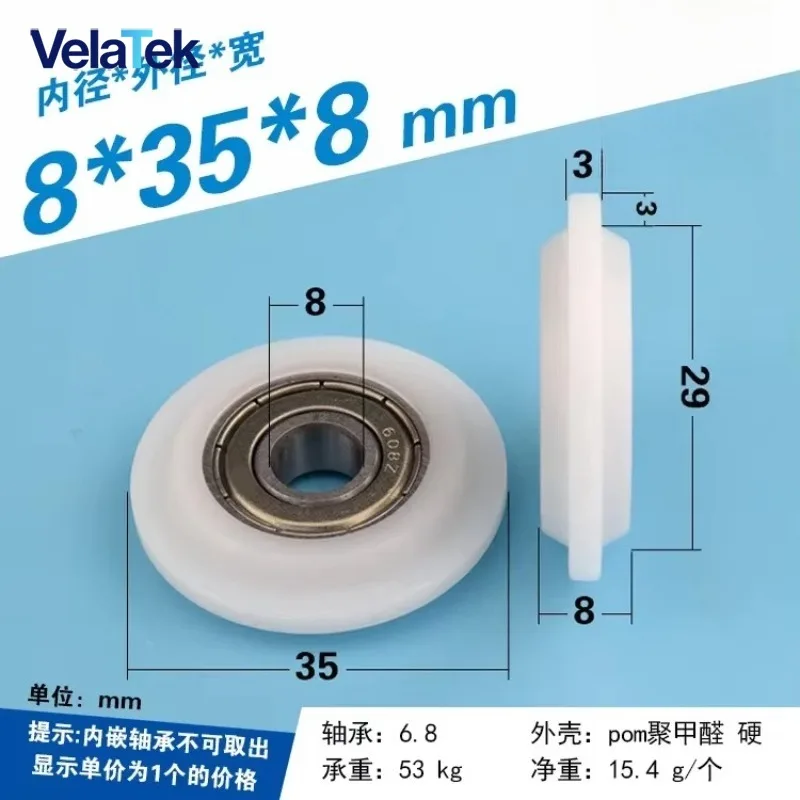 5pc Door and window pulley plastic-coated 608 bearing wheel U groove track cam guide wheel sliding door nylon wheel 8*35*8