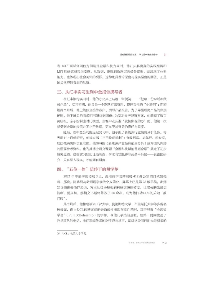 Book-Winshare Study Abroad Figures