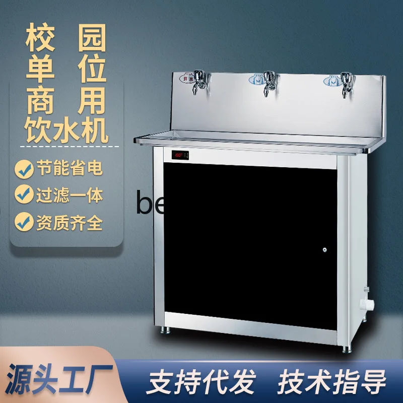 Stainless Steel Water Dispenser Fully Automatic Vertical Energy-saving Warm and Hot Drinking Water Station Direct Drinking