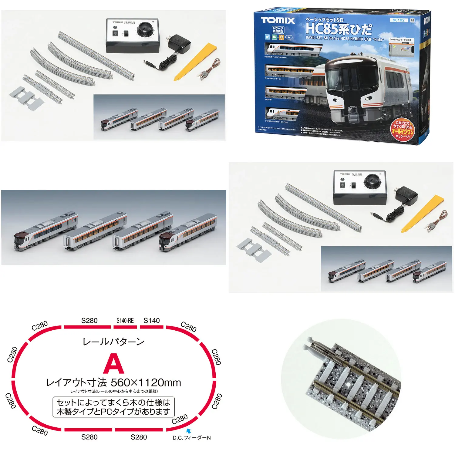 TOMIX N-scale 1/160 Model Train Starter Set Multiple Options Available Includes Tracks and Controller  A Great Gift for Boys
