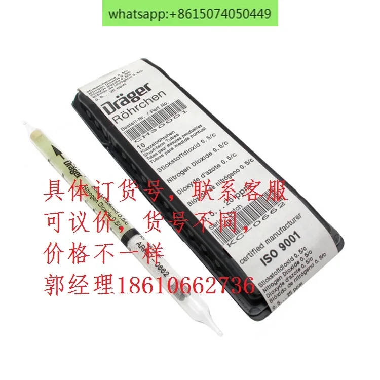 Water vapor detection tube 6728531 compressed air quality detector 8103061 drager