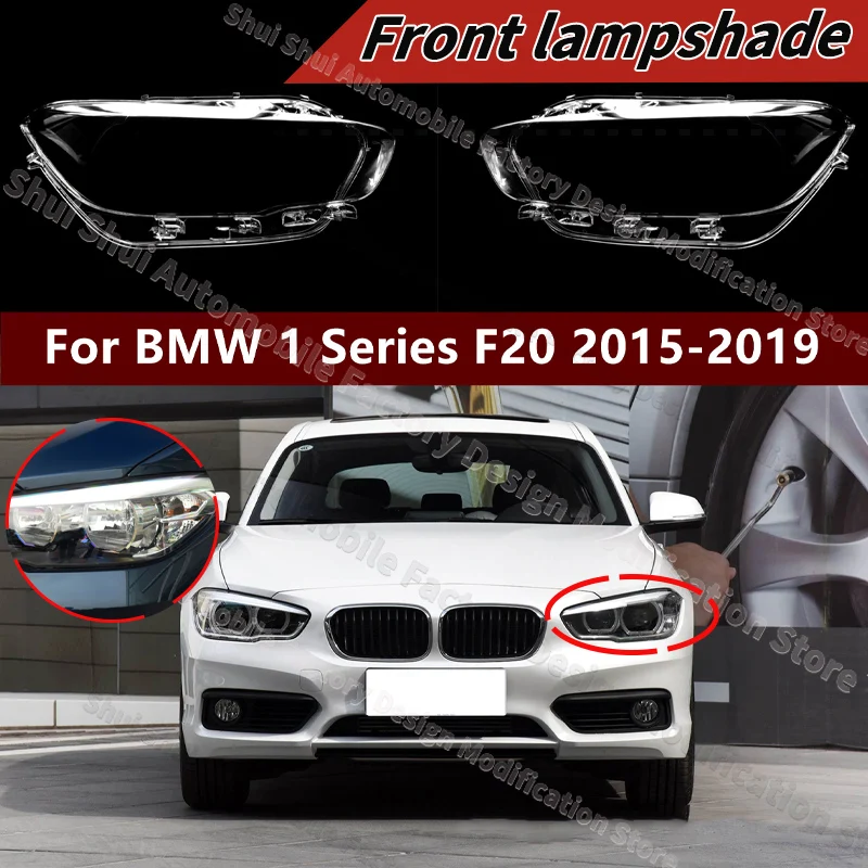 

Крышка передней фары для BMW 1 серии F20 2015-2019, корпус фары, прозрачный абажур, стеклянная линза, защитная крышка лампы