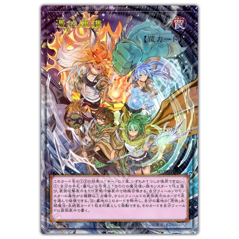 Yu Gi Oh Cards Dogmatika Ecclesia Possessed Partnerships Laundry Dragonmaid Anime Game Characters Collection Full Picture DIY