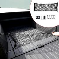 Pickup Cargo Net Elastic Net Bed Nylon Mesh Nets Auto Back Rear Organizer Daily Light Loads Travel Car Accessories