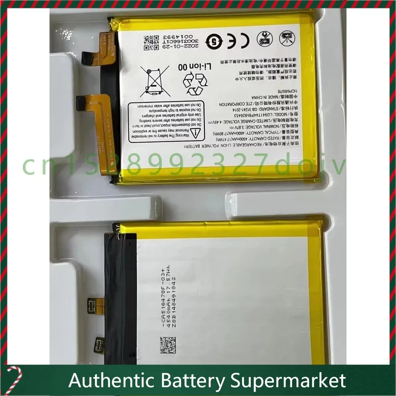 

New for ZTE Axon30 ultra A2022P LI3941T44P8H826453 battery