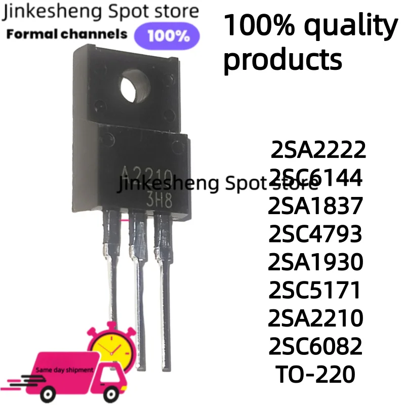 10-30-50PCS 100% New 2SA2222 2SC6144 2SA1837 2SC4793 2SA1930 2SC5171 2SA2210 2SC6082 TO-220 5PAIRS A2222 C6144 TO-220 Chipset