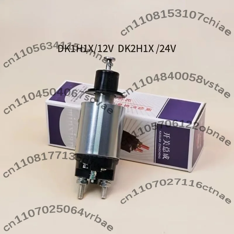 Starter Electromagnetic Switch DK1H1X 12V DK2H1X 24V 39mm for 1309 2519