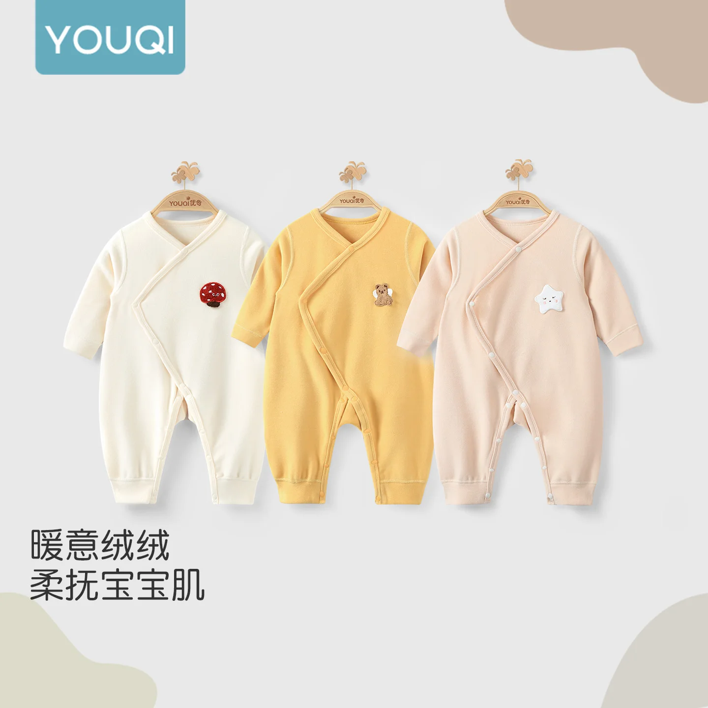 

【Youqi】Chinese Baby Clothes for 0-2 Year Olds, Autumn and Winter Baby Clothing, German Velvet Warm Romper, Newborn Diagonal Placket Tie-Up Children's Crawling Suit