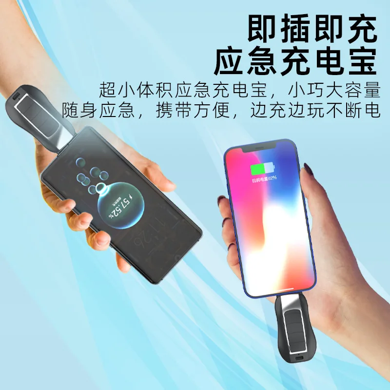 1500mAh Portable Keychain Power Bank Charging Mini Mobile Phone Charger External Battery Pack For iPhone Type C Emergency Power portable 12w light for makita power tool charger 14 4 18v lithium battery with usb