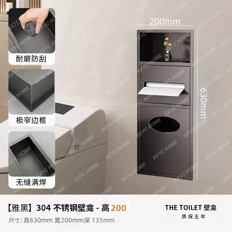 304 stainless steel hidden concealed toilet toilet brush tissue box niche
