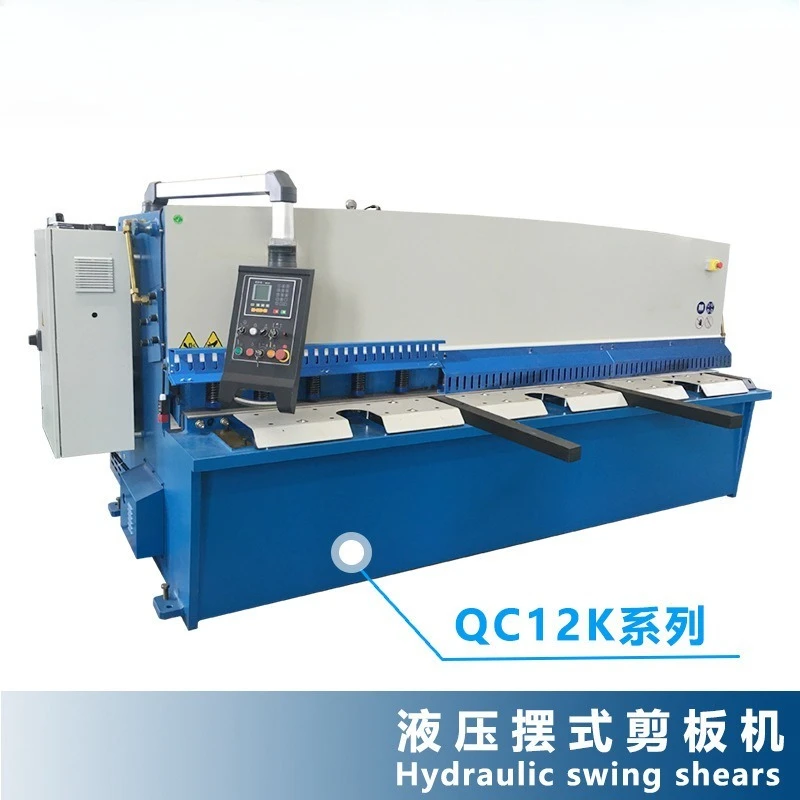 Hydraulic shearing machine equipment, shearing machine, hydraulic shearing machine