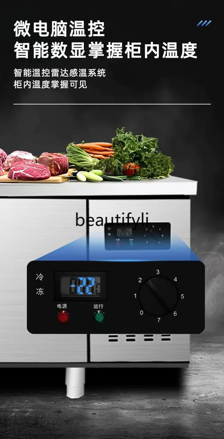 ตู้แช่แข็งสแตนเลสแบบสองอุณหภูมิ โต๊ะทำงานในครัว/ห้องนอน สำหรับเก็บรักษาความสดและแช่แข็ง