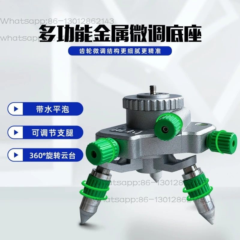 Level 12-wire tripod base, left and right fine-tuning, front and rear fine-tuning 360 ° all-round rotation