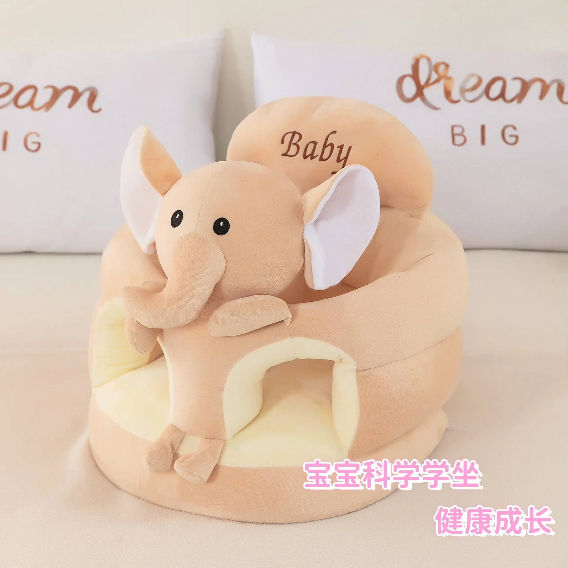 New Learning Seat Cushion for Babies Seat Training Correction of Sitting Posture Cartoon Plush Anti Fall Aged 4 To 9 Months