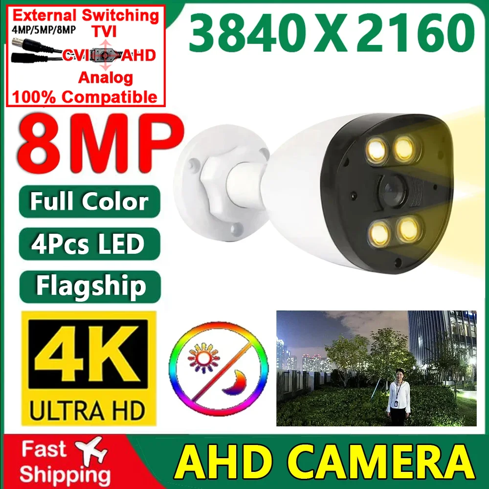 4K Security 24H Full Color Cctv AHD Camera 8MP Array Luminous 4Led Night Vision Coaxial H265 Outdoor Waterproof Street Light 5MP