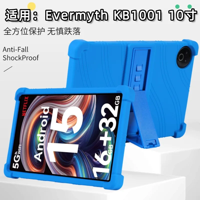 Protective case for Evermyth 10-inch tablet. Child-friendly soft silicone adjustable stand cover for Everyuth 10-inch KB1001