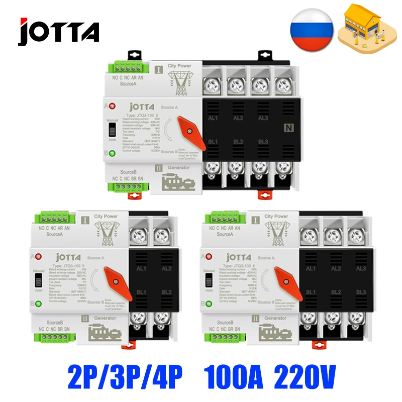 Jotta W2R-2P/3P/4P 100A 110V/220V Mini ATS Automatic Transfer Switch Electrical Selector Switches Dual Power Switch