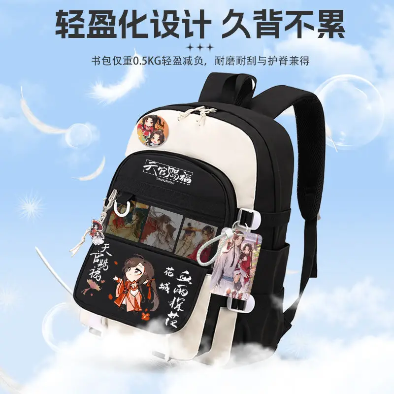 

Tian Guan Blessing Huacheng Xie Lian Merchandise Unisex Middle Elementary School Students Large Capacity Ultra-Light Backpack An