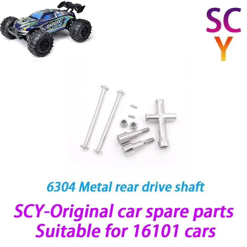 

SCY 16101 1/16 RC автомобиль оригинальные запасные части 6304 задний приводной вал Подходит для SCY 16101 16102 16103 автомобиль