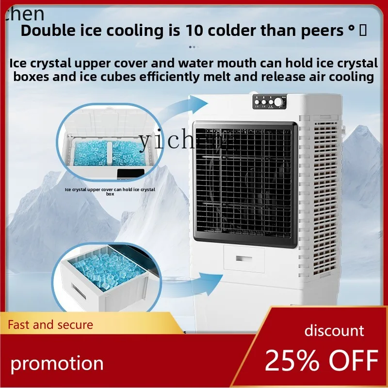 

Промышленный мобильный кондиционер HXL: большой вентилятор для охлаждения воздуха на производстве и складах