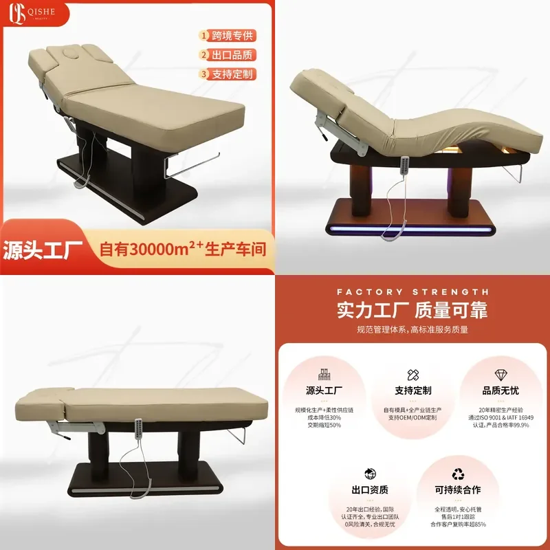 For Electric Beauty Bed Lifting Massage Table Tattoo Embroidery Injection Physiotherapy Body Treatment Adjustable