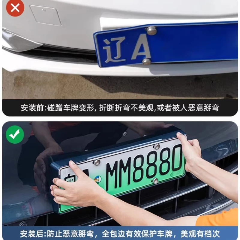 For AITO M9 License Plate Frame Original Car Color Fully Enclosed Car License Plate Protective Frame 24-25 Models
