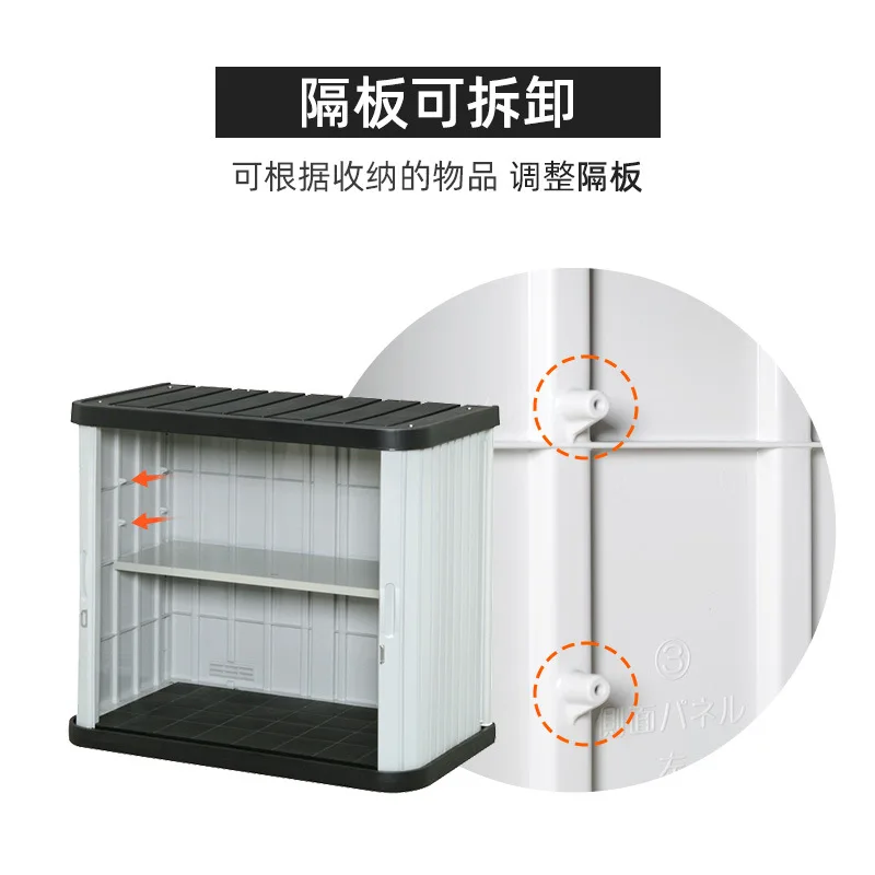 Outdoor Balcony Storage Cabinet Garden Sunscreen Waterproof Sundries Storage Tool Rack Outdoor