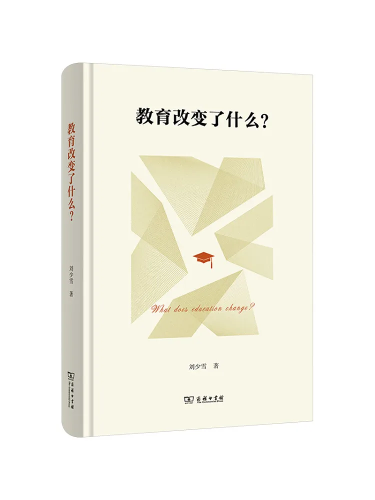 

Book-Winshare What Has Education Changed