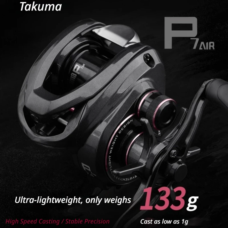 Takuma P7 Air Baitcasting Reel Lightweight Carbon Short Shaft 7 Point 8 To 1 Gear Ratio 133g Ultra Light For Small Lure Casting
