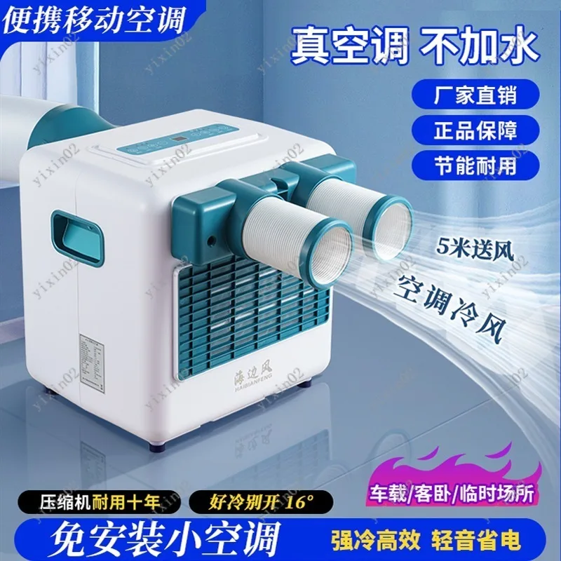 Portable Mobile Air Conditioner No Installation Required for Camping Truck Home Workshop
