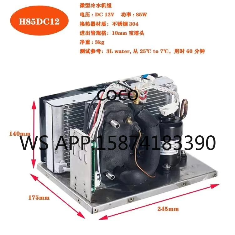 Mini Micro Refrigeration Condensing Unit H85DC12, DC12V 85W Stainless Steel 304 300W Cooling
