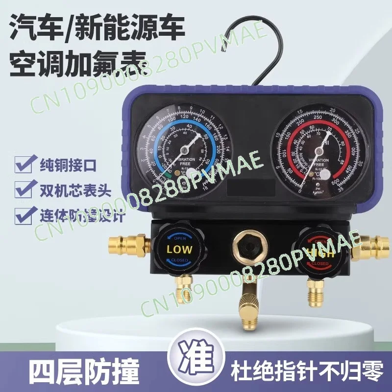 R134 Car Air Conditioning Refrigerant Pressure Gauge Tool Set