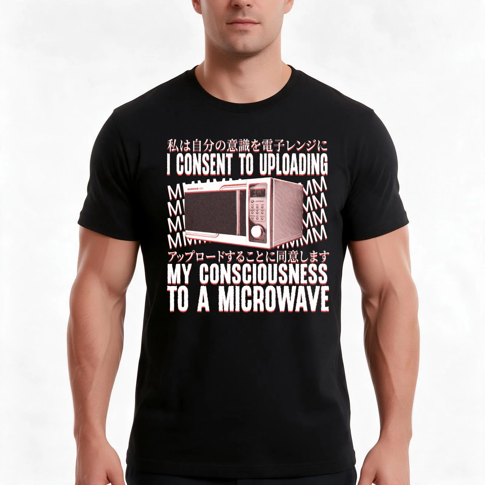 I consent Microwave Consciousness T-Shirt, Summer Casual Cotton Tee, Oversized Streetwear Tops, Vintage Graphic Print