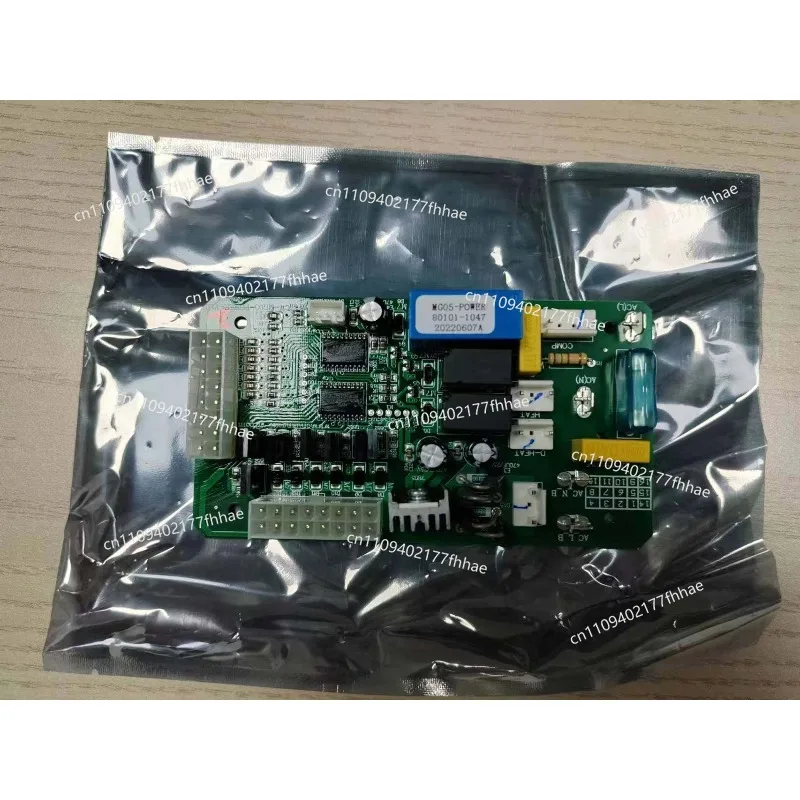 Wine Cabinet MG05 Power Board, Main Control Board, Computer Board, CW-MG05-POWER-V1.0
