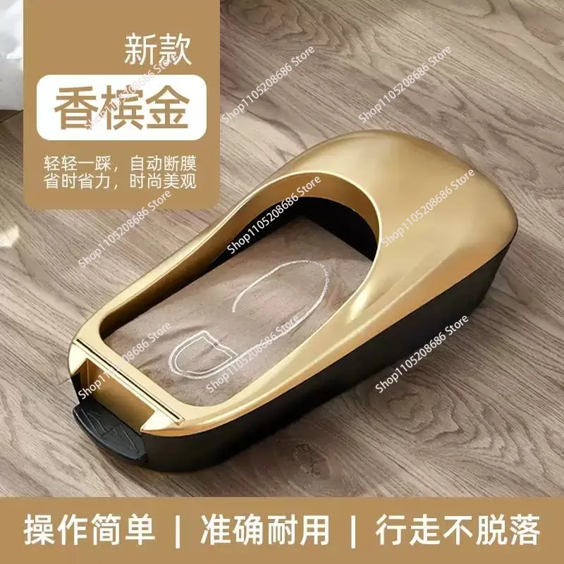 Shoe Cover Machine Household Automatic Disposable Shoe Film Machine Foot Foot Indoor  Mold Machine Automatic  Cover