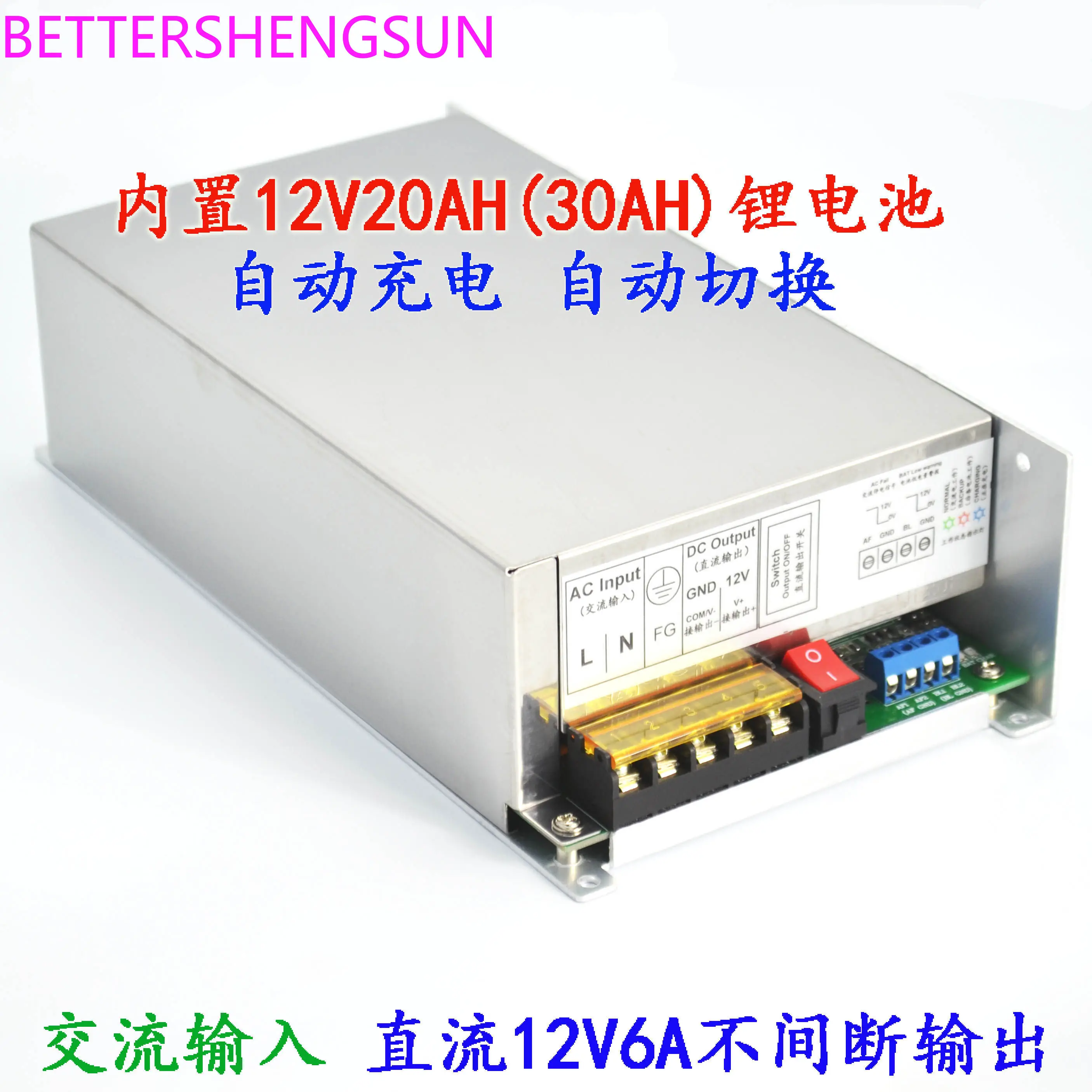12V Output UPS Power Supply with Backup Battery Uninterruptible Power Supply Energy Storage Module