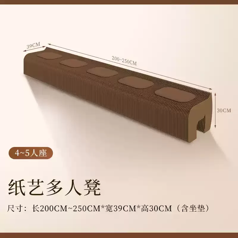 Paper art folding bench multi-functional sofa stool shape variable telescopic mobile low stool shoe changing stool