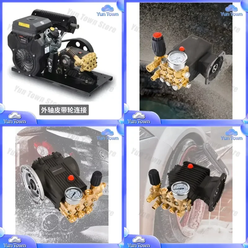Pump Head Accessories for Commercial Ultra-High Pressure Pipeline Cleaning Brush Car Humidification Fog Sprayer Enclosure
