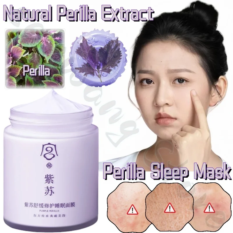 Perilla Soothing and Repairing Sleeping Mask 100g Replenishing Moisturizing and Refreshing Pores Deep Cleansing Apply Mask