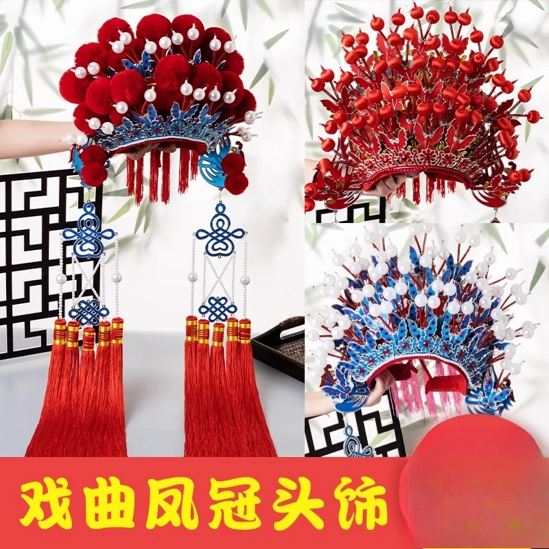 Opera Drama Opera Bridal Headgear Phoenix Crown Xia Phi Chinese Wedding Studio Ancient Costume Butterfly