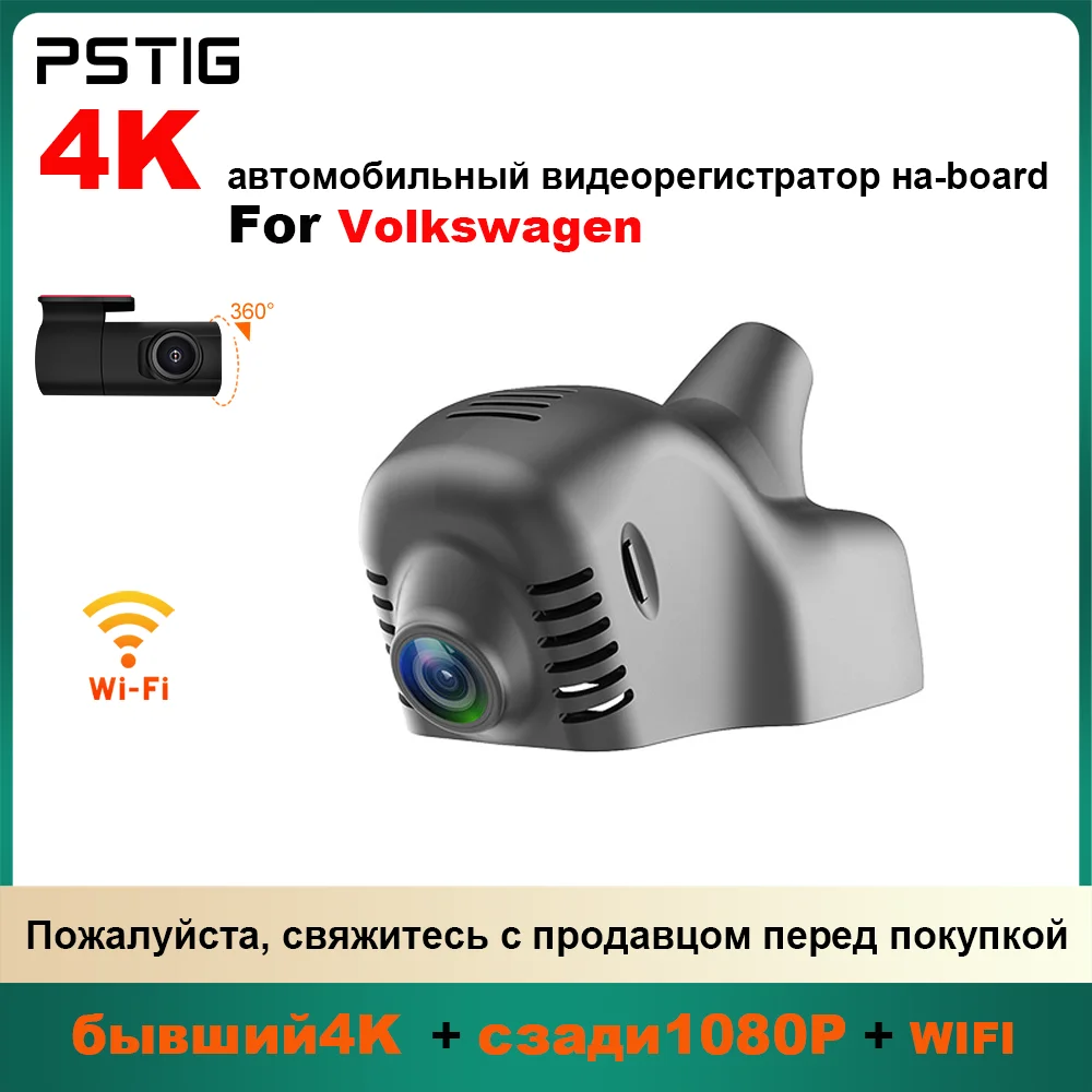 Индивидуальный для VW Volkswagen POLO Touran GOLF Skoda Kodiaq Octavia Fabia Karoq