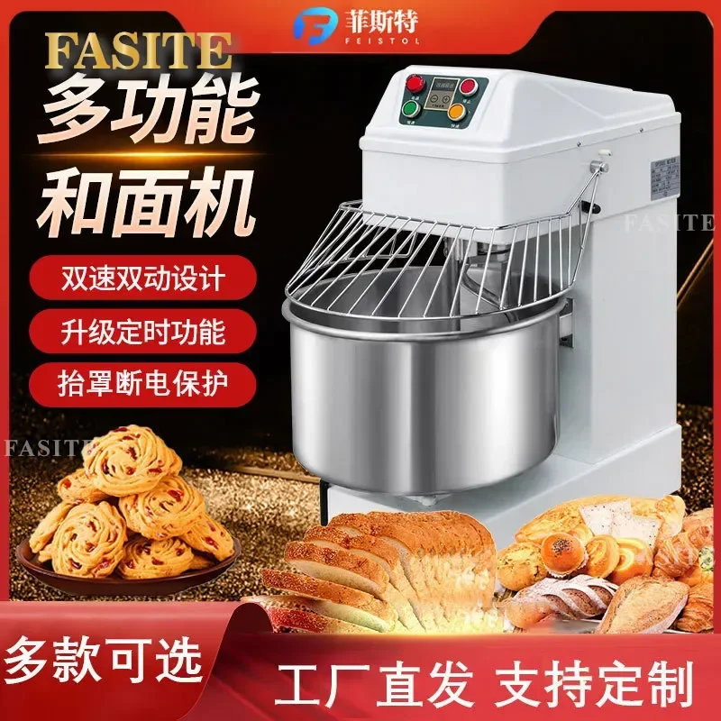 For Commercial Vertical Dough Mixer Automatic Two Speed Double Action Large Capacity Kneading Machine for Steamed Buns