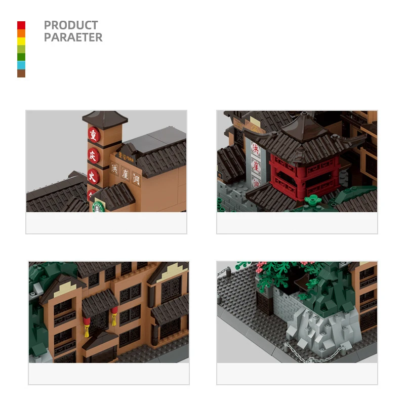 Creativo Cina 3D Città Street View Chongqing Architettura Commerciale Building Block HongYa Dong Cave Modello Imposta Mattoni Giocattoli