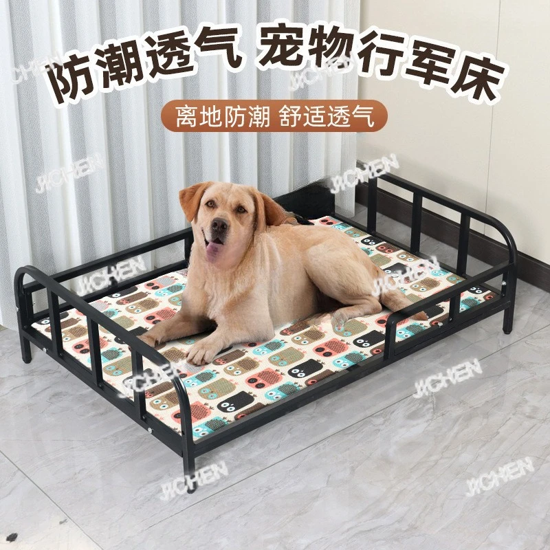 

Кровать для собак с землей, будка против укусов, средняя и маленькая собака, кованая железная кровать для домашних животных, кошек, кресло, походная кровать, бытовая универсальная кровать для домашних животных