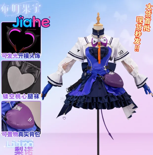 Liino Arknights: Endfiel  Cosplay Costume Women's new high-quality Lolita dress props wig Halloween party role-playing uniform view 2