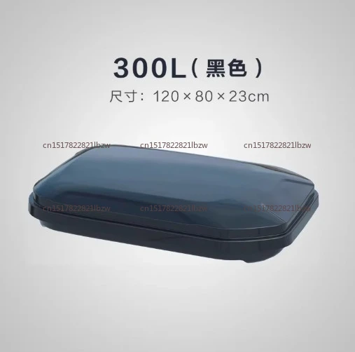 Roof Car car roof ******iversal ultra-thin storage box luggage rack