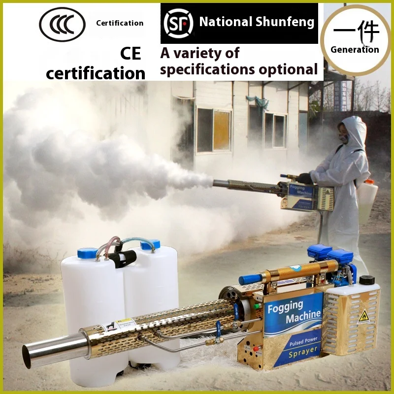 Disinfection pulse water mist machine agricultural greenhouse fruit tree paddy field cold mist sprayer greenhouse atomization