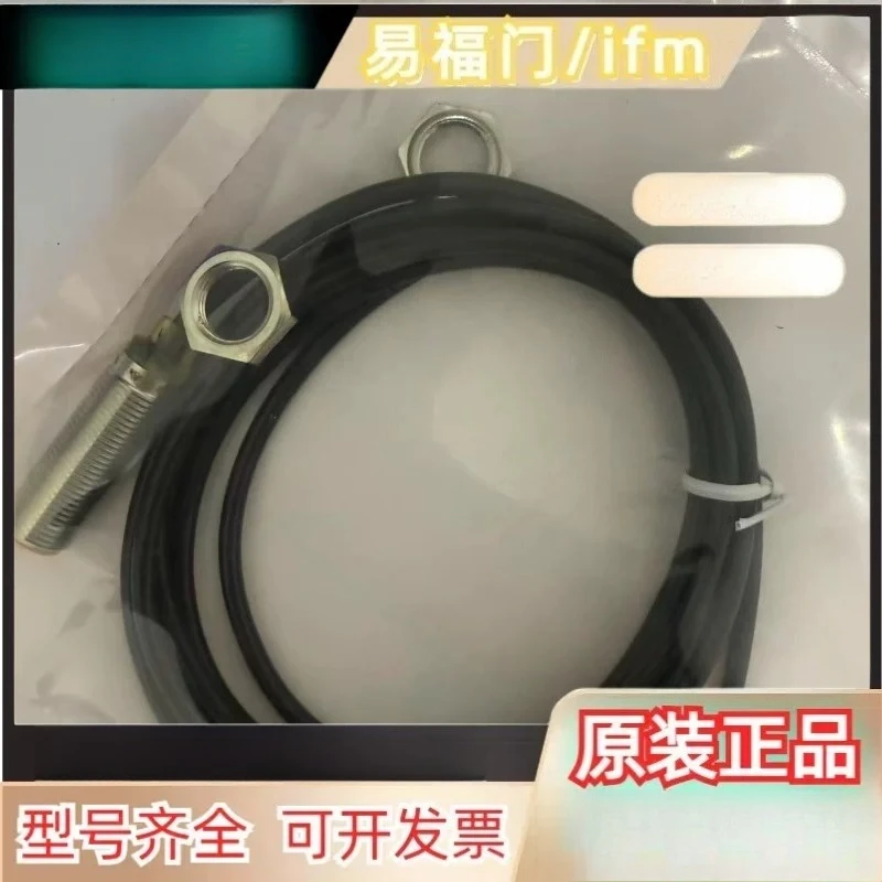 New ifm proximity switch IFS700 IFS240 IFS204 IFS205 IFS703 sensor